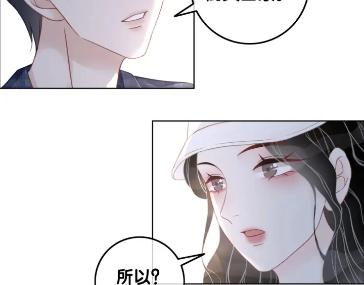 第53话 为你画一幅画36
