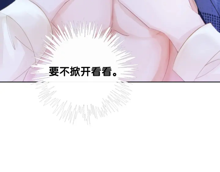 第54话 时医生的腹肌38