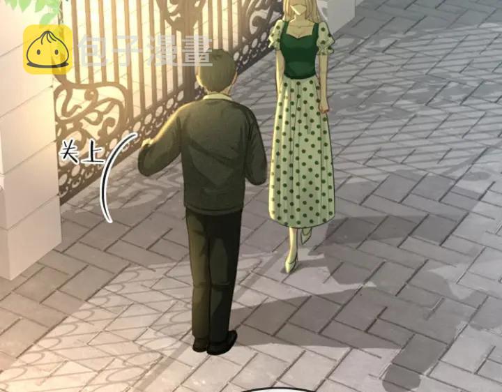 第136话 订婚宴前夕29