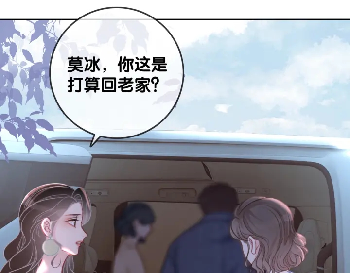 第128话 孩子的离开58