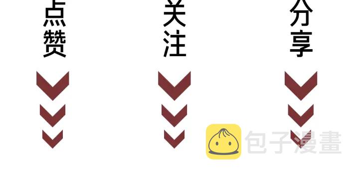 第61话 她是我的底线134
