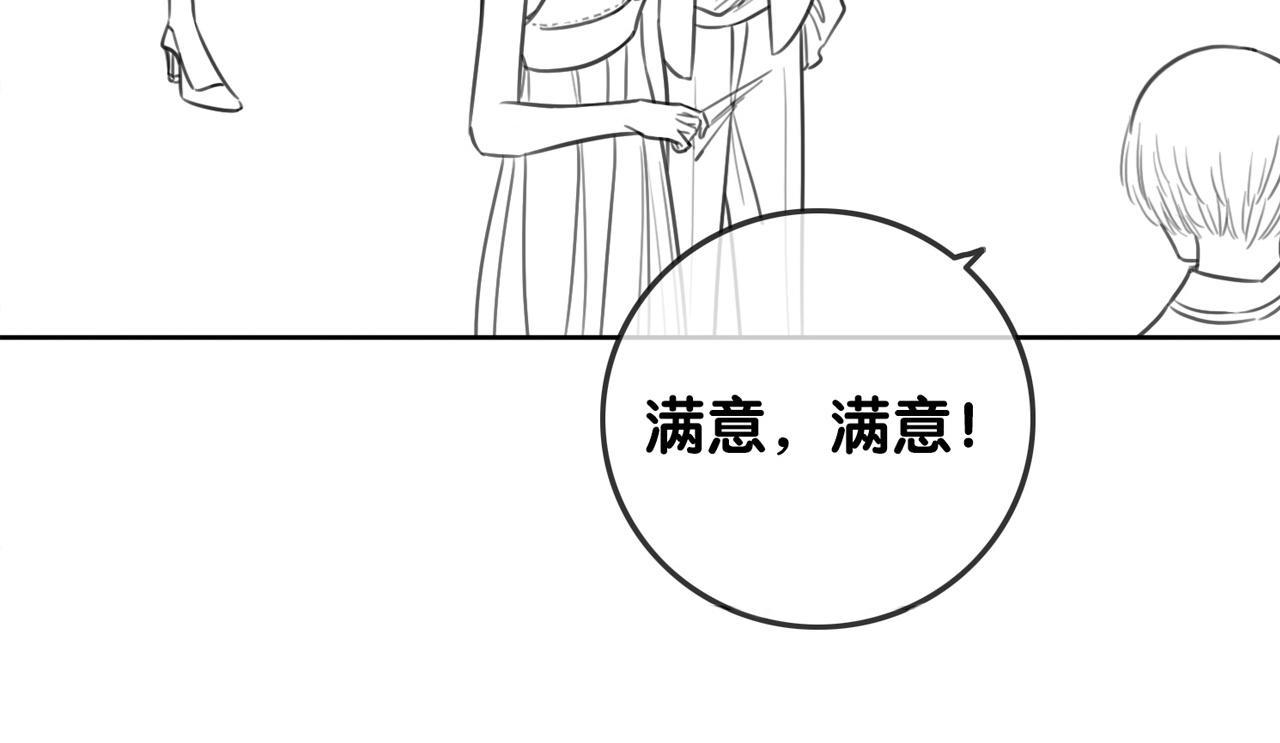 番外25 真相曝光！81