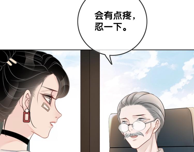 第12话 偏执型人格障碍43