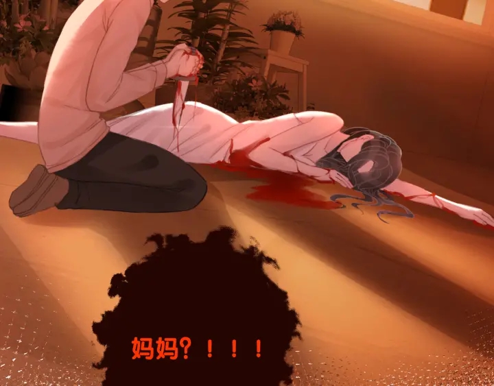 第56话 血色花房116