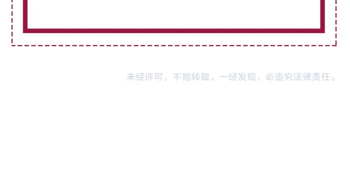 番外5 彻夜难眠94