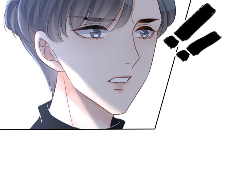 第59话 她是我女朋友29