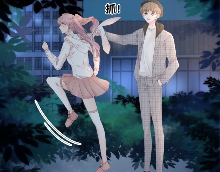 第41话 男朋友需要压制？115