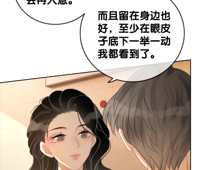 第66话 时医生不擅长的事25