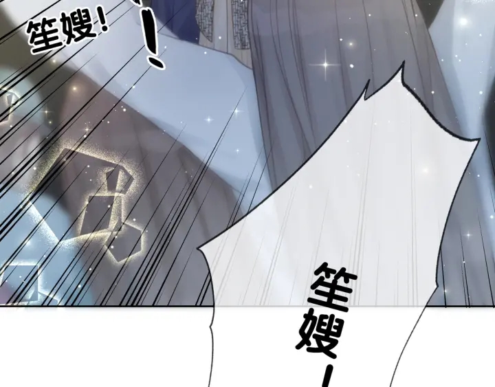 第80话 高调秀恩爱42
