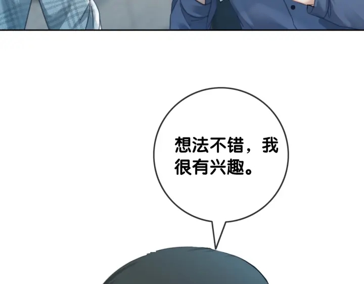 第115话 不要伤害她37