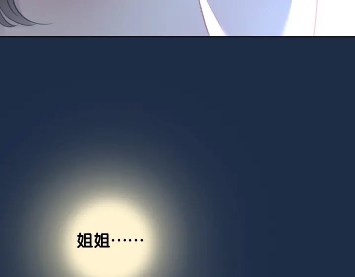 第56话 血色花房85