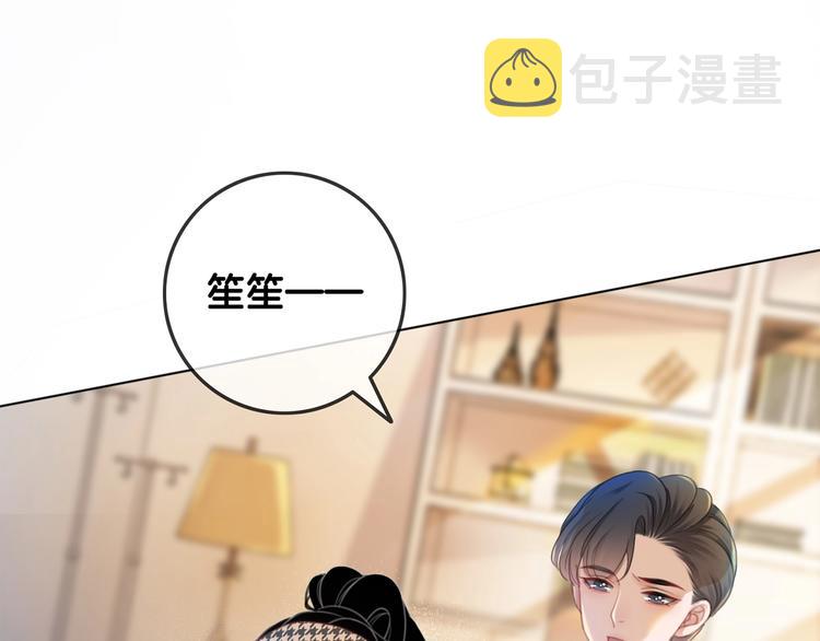 第71话 关于他的噩梦102