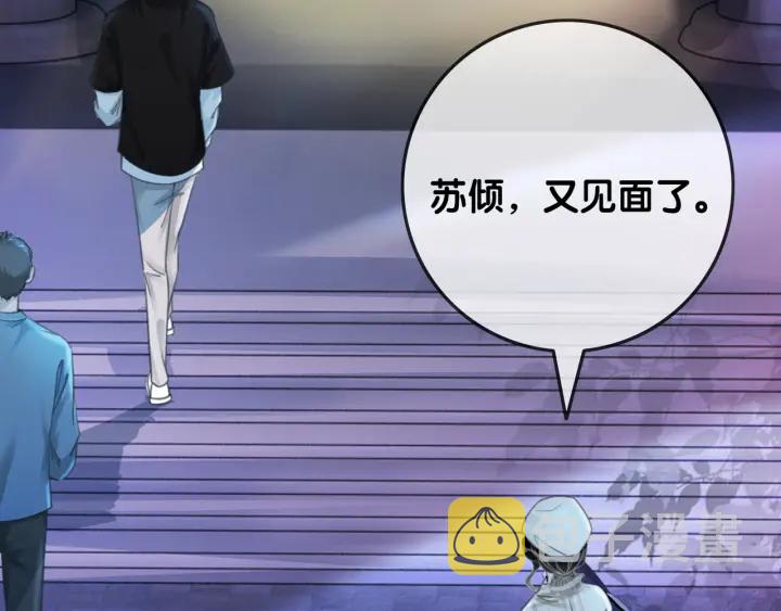 第81话 约法三章80