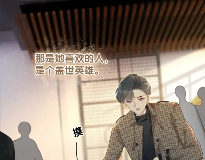 第35话 想好了要在一起吗？25