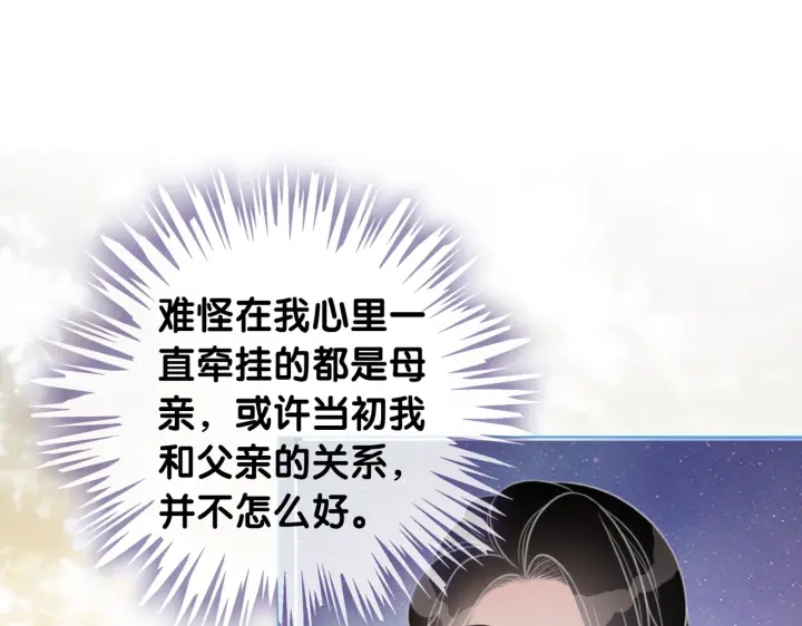 第109话  我们来看您了72
