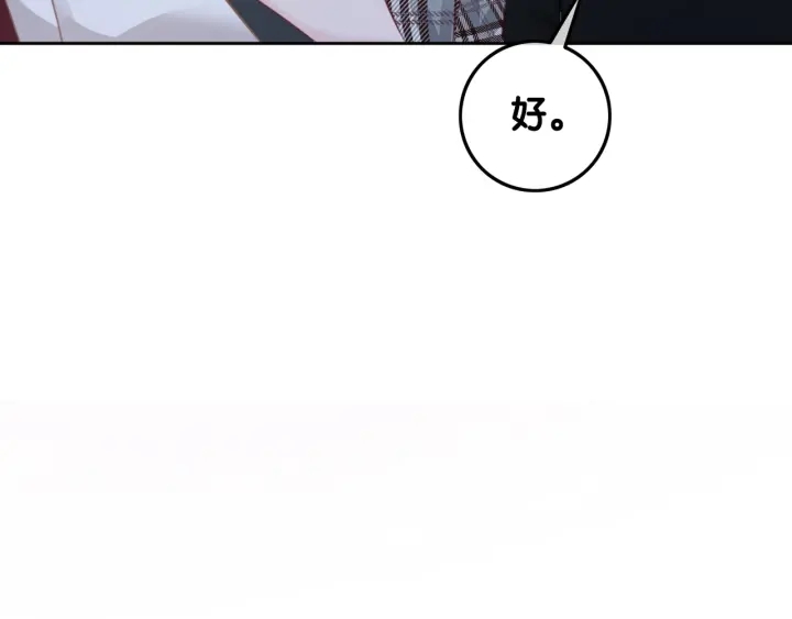第28话 他与她的同款纹身81