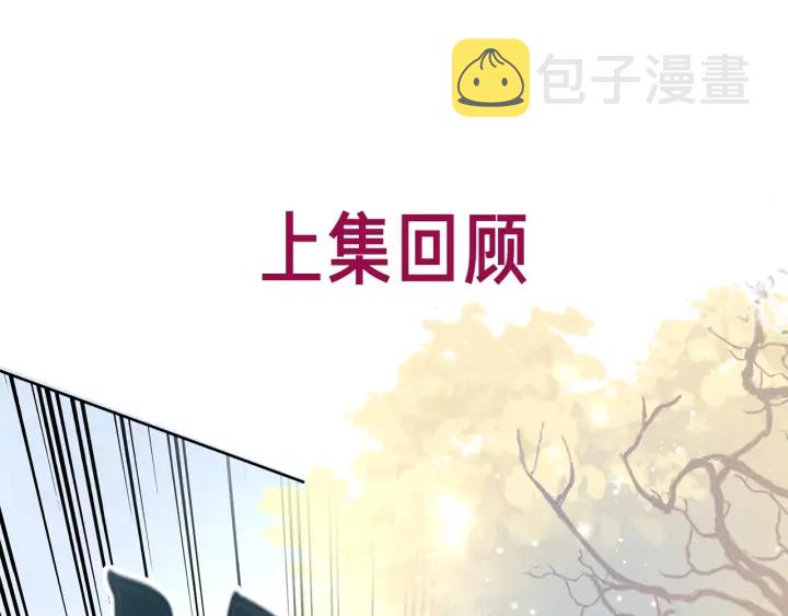 第83话 他生气了0
