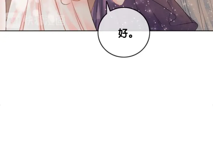 第17话 已逝的“故人”？102