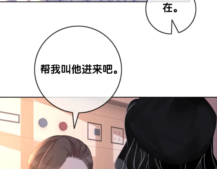 第125话 不想知道46