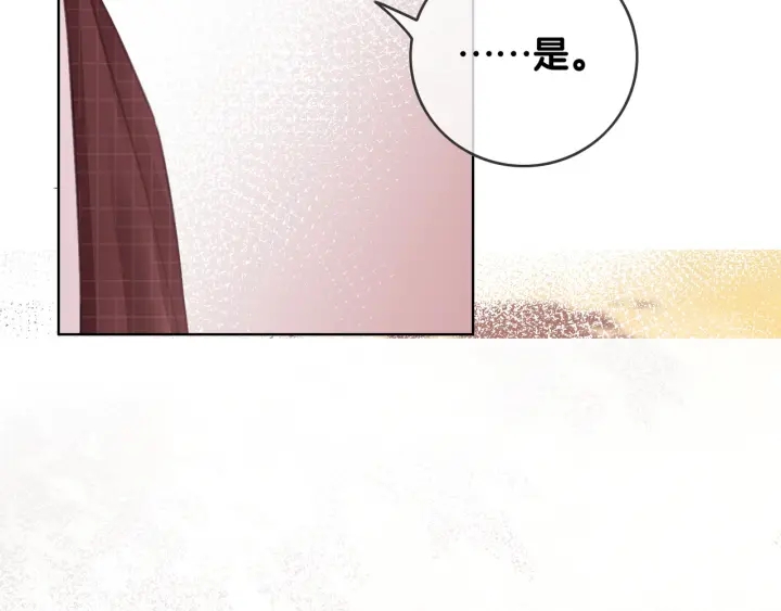 第87话 她好看吗28