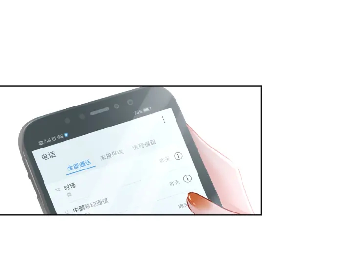 第29话 偷走外科小哥哥34