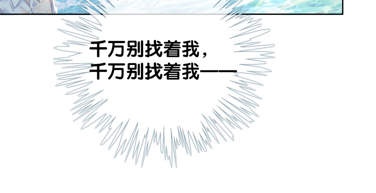 番外23 你是女的？！5
