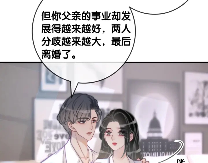 第109话  我们来看您了61