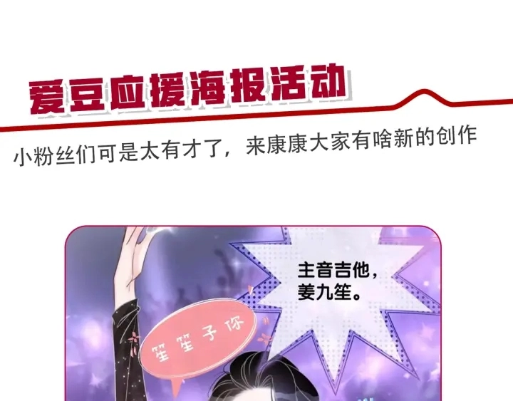 第35话 想好了要在一起吗？100