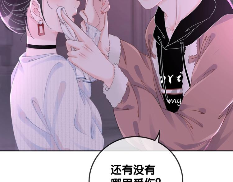 第10话 神助攻谢荡63