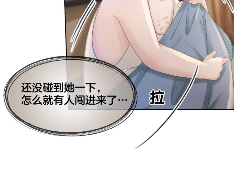 第59话 她是我女朋友49