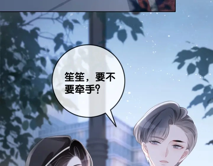 第36话 我可不只想摸手6
