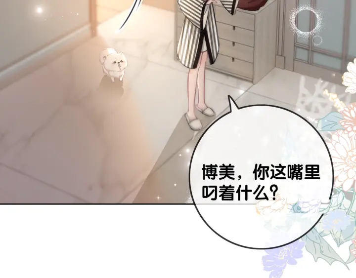 第86话 锁上的那道门93