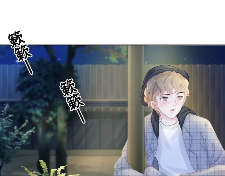第41话 男朋友需要压制？85