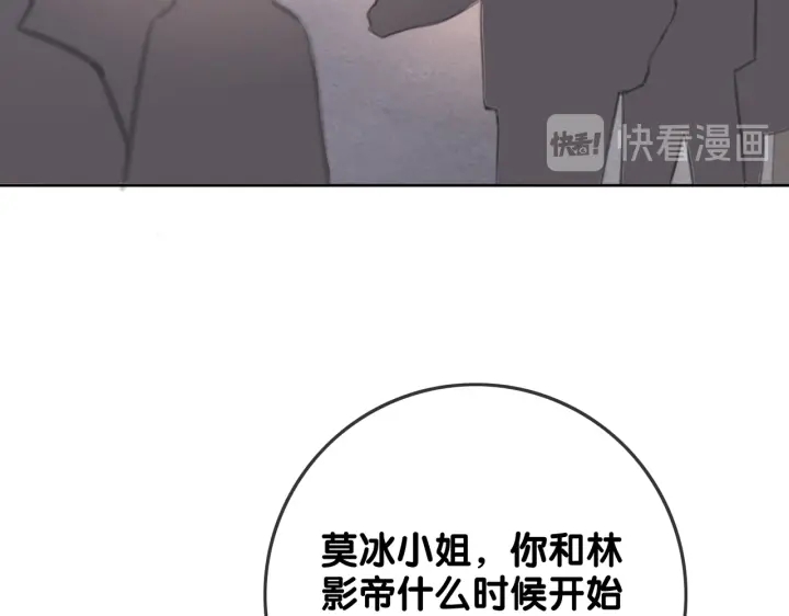 第127话 父母的车祸33