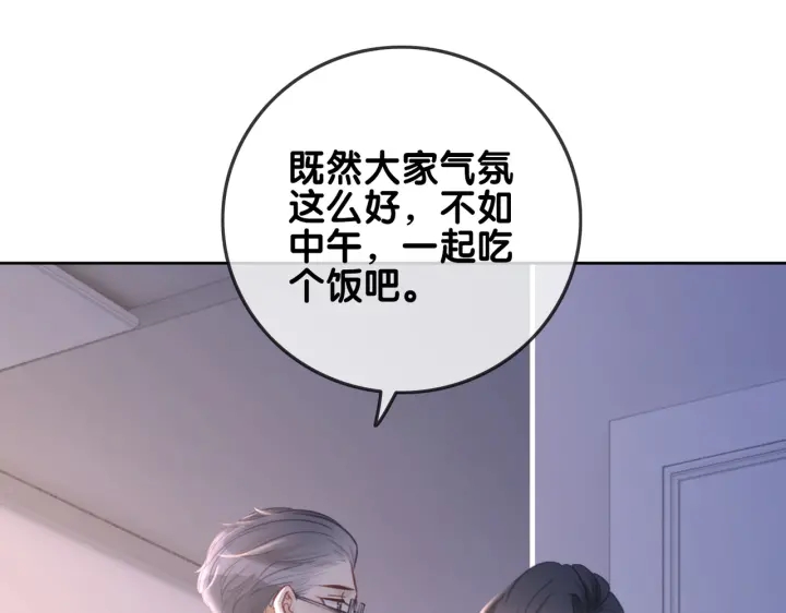 第140话 正式回归徐家77