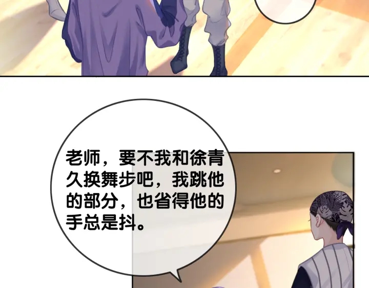 番外1  合作初舞台37