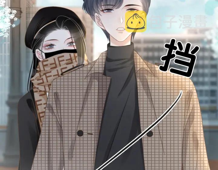 第35话 想好了要在一起吗？7