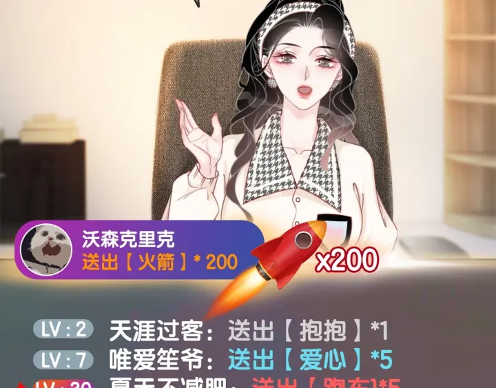 第69话 以后都要跟着你111