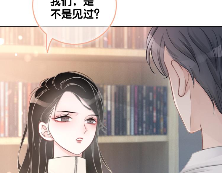 第9话 你是我的粉丝？13