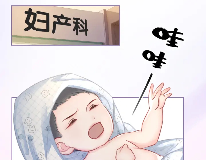 第145话 最爱的人是你67