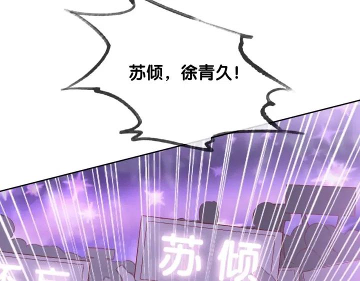 番外2 离别礼物57