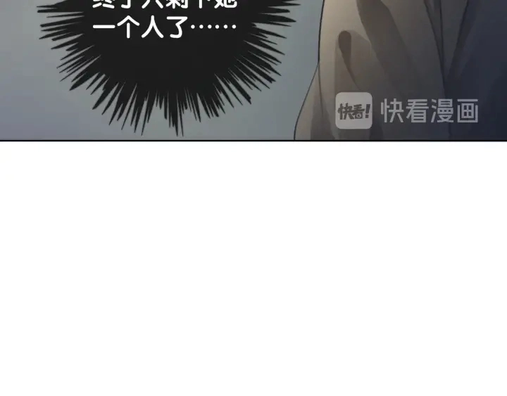 第18话 暴戾血腥是时瑾11