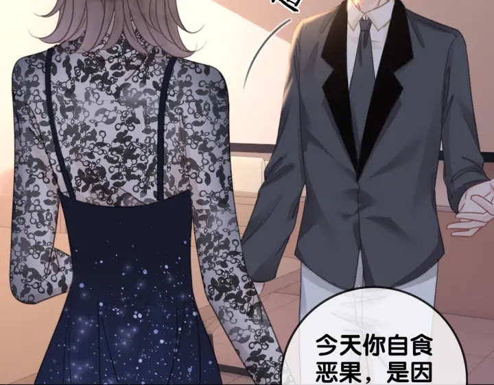 第130话 我们都要好好的35