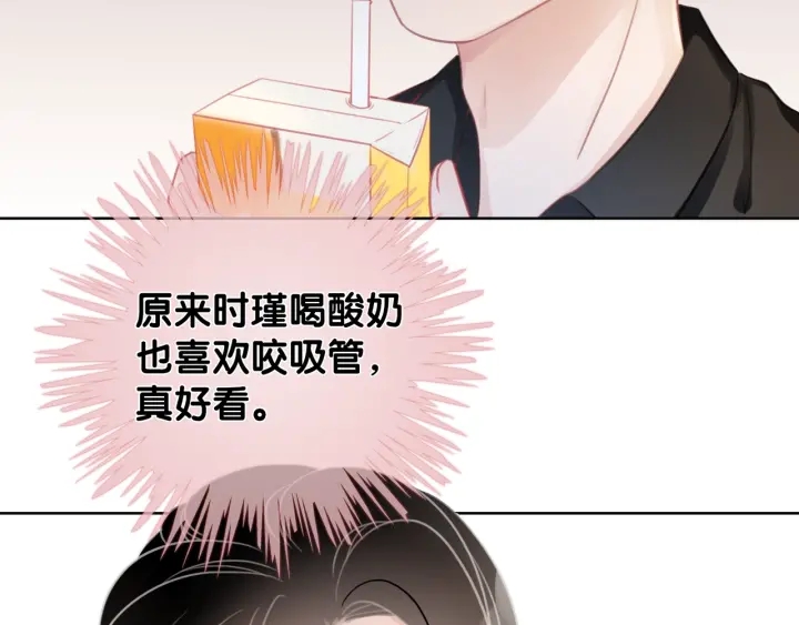 第15话 时医生的小心思36