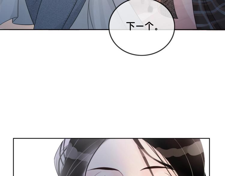 第2话 摸了还想摸54