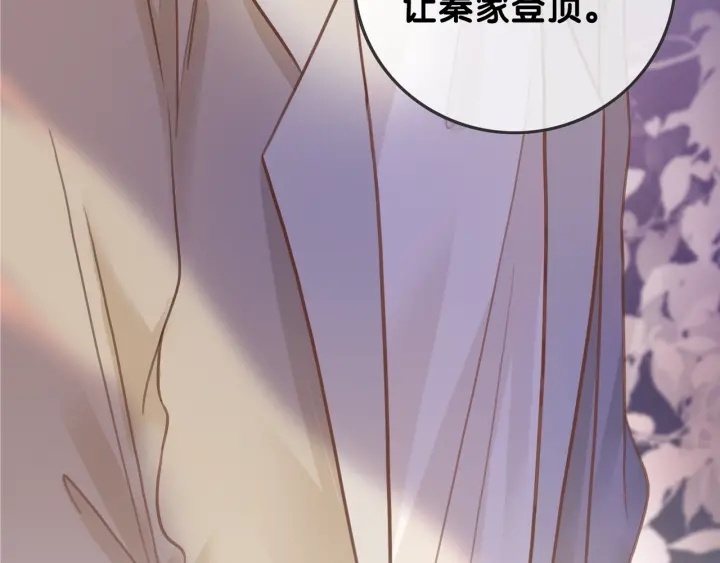 第91话 因为我爱你4
