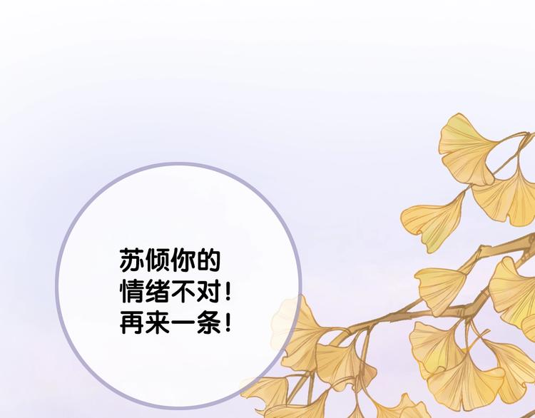 第6话 抢夫大战52