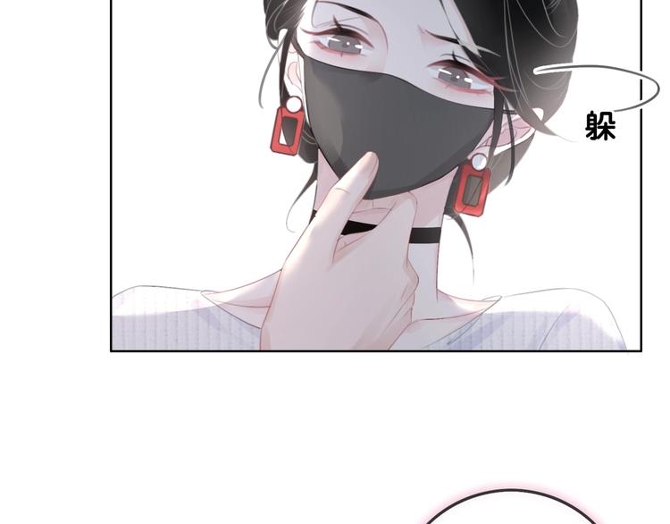 第11话 我是她爸爸！110