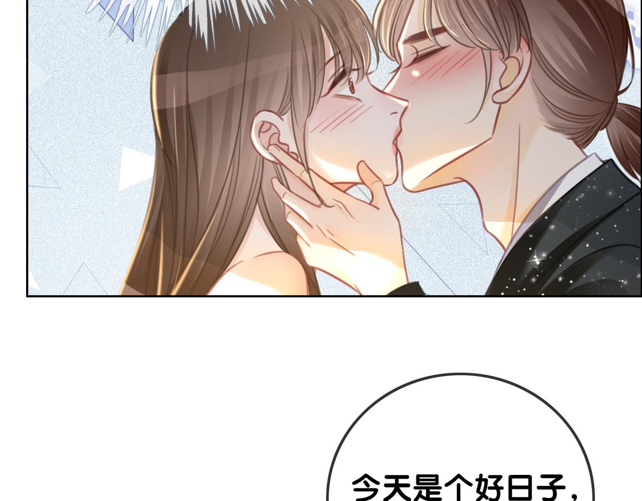 番外26 反悔是小狗58