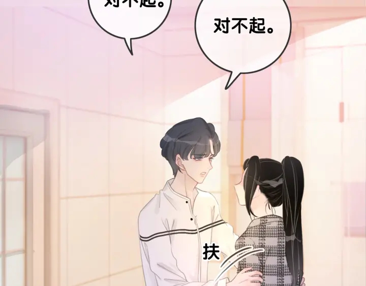 第44话 时瑾生气了73